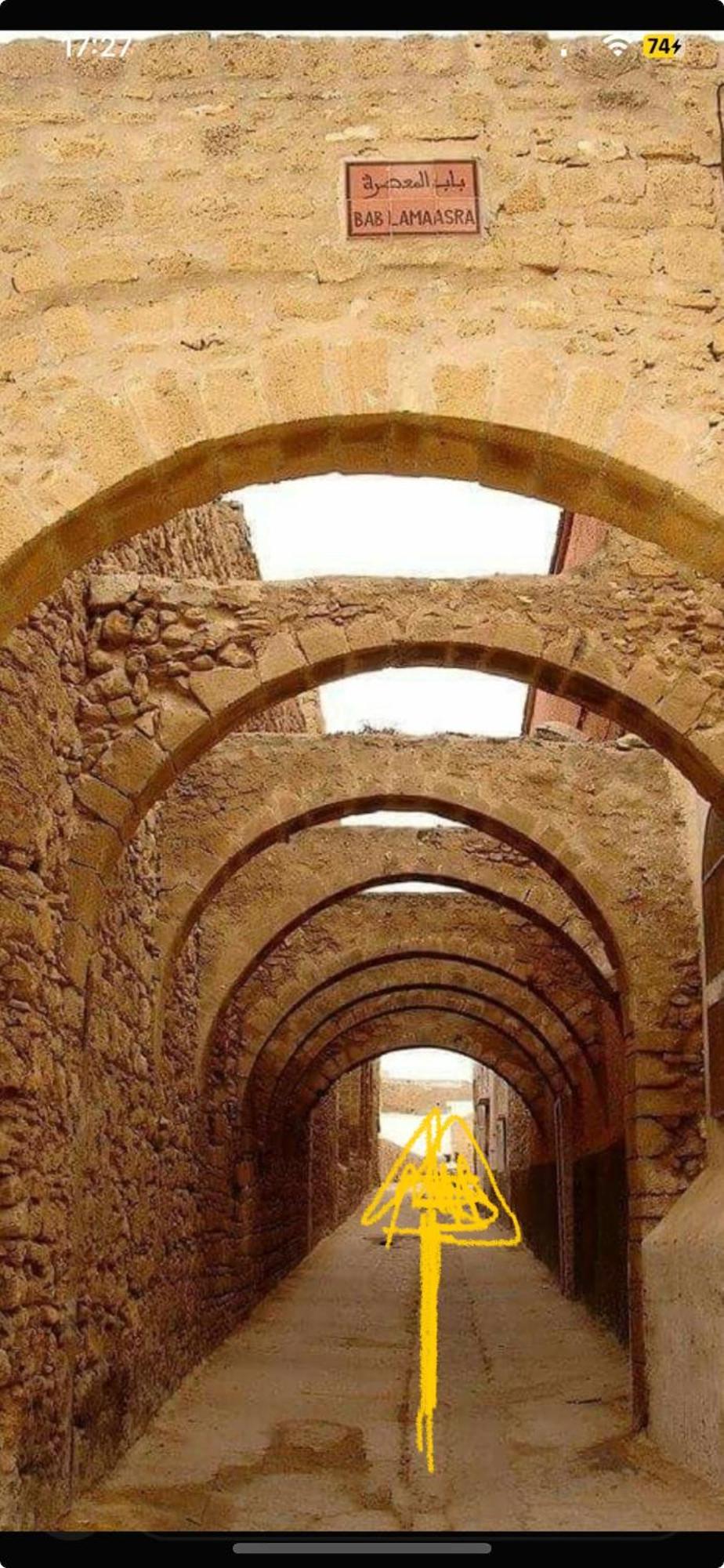 Dar Dada La Totalite Du Riad A Votre Disposition Et De Facon Exclusive Сафи Екстериор снимка